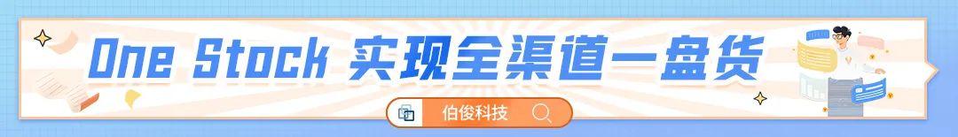 渠道銷售策略整改方案模板，渠道銷售策略方案