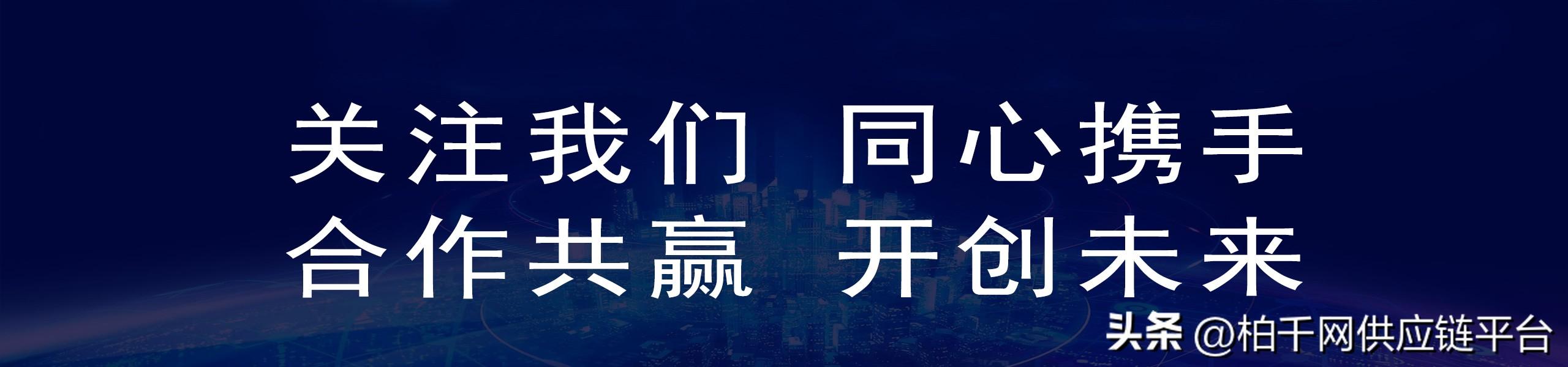 無貨源電商操作流程轉(zhuǎn)轉(zhuǎn)，無貨源電商操作流程圖