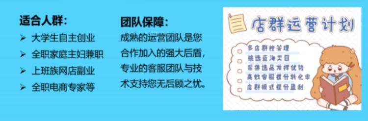 無貨源電商做哪個(gè)平臺利潤大點(diǎn)，無貨源電商做哪個(gè)平臺利潤大點(diǎn)呢