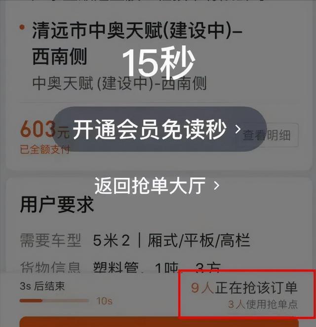 我要拉貨怎么找貨源呢，我要拉貨怎么找貨源呢視頻