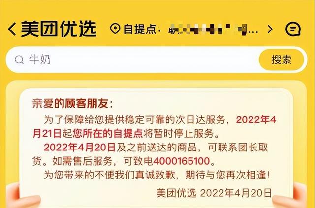 社區(qū)團(tuán)購群怎么找貨源，怎么找小區(qū)的團(tuán)購群