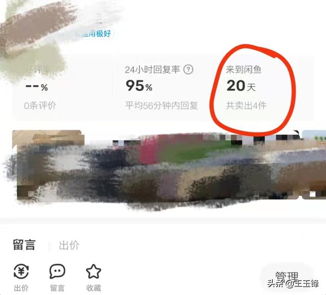 閑魚怎么做無貨源賺錢的工作，咸魚如何無貨源賺錢