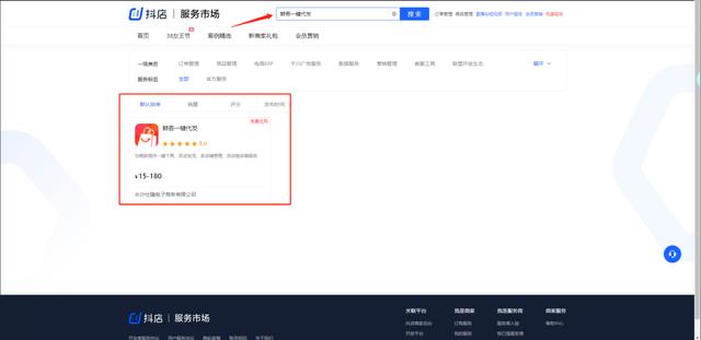 拼多多一件代發(fā)貨源app哪個(gè)最好，拼多多一件代發(fā)貨源哪個(gè)平臺(tái)好