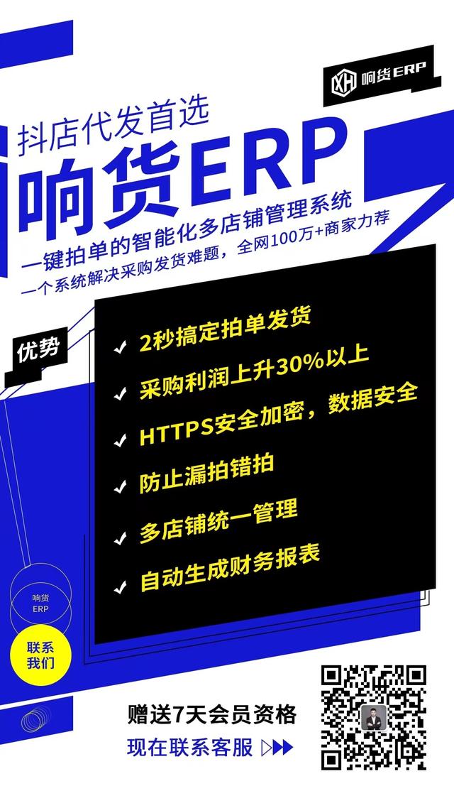 開淘寶無貨源店鋪在哪里買采集軟件，無貨源用什么軟件采集