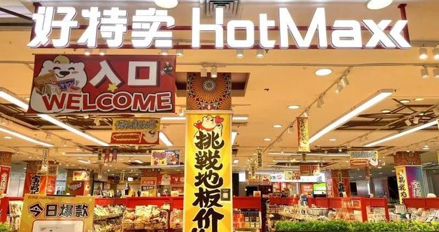 廣州臨期食品一手貨源哪里找，廣東臨期食品一手貨源哪里找