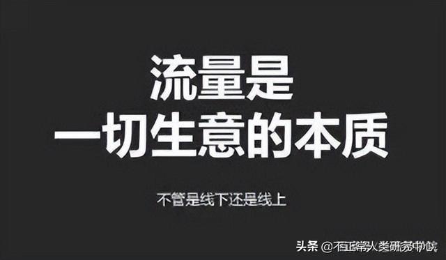 新手直播帶貨怎么找貨源呢，新手直播帶貨在哪里找貨源