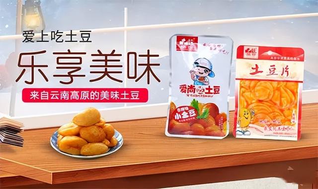 小食品批發(fā)一手貨源不加盟的，想做小食品批發(fā)貨源從哪里來