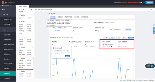 拼多多無貨源怎么上貨到店鋪，拼多多支持一鍵鋪貨嗎