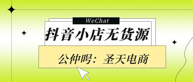 精品店貨源批發(fā)在哪里進貨，精品店貨源批發(fā)在哪里進貨昆明？