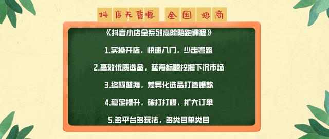 精品店貨源批發(fā)在哪里進(jìn)貨廣州，精品店貨源批發(fā)在哪里進(jìn)貨合肥？