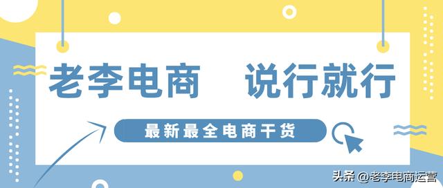 怎么開無貨源網(wǎng)店，拼多多怎么開無貨源網(wǎng)店？