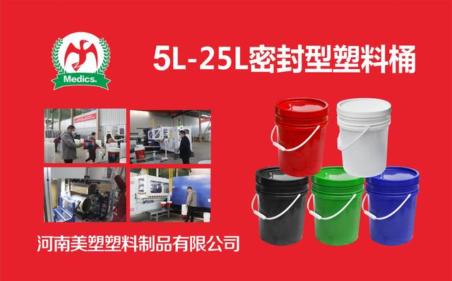 塑料桶批發(fā)廠家直銷，塑料桶批發(fā)廠家直銷電話？