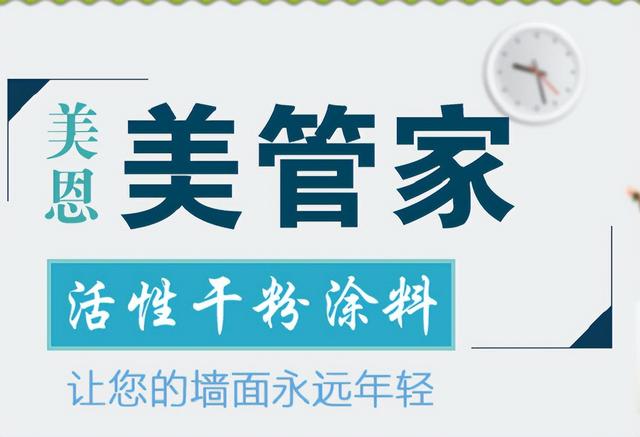 膩子粉批發(fā)廠家直銷，膩子粉批發(fā)廠家直銷周口？