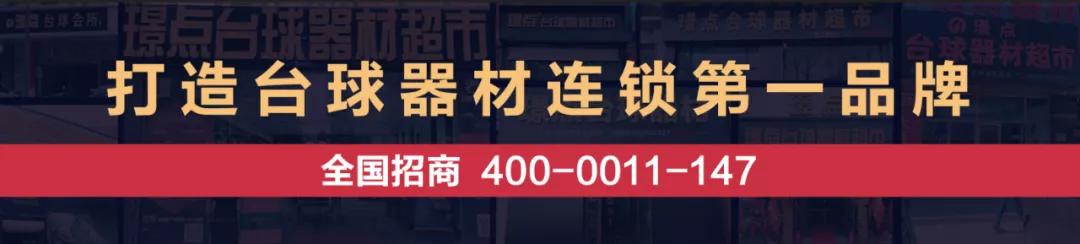 惠州臺球桌廠家批發(fā)價格，成都臺球桌廠家批發(fā)價格？