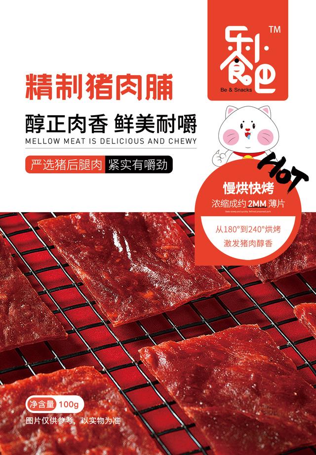 武漢休閑食品批發(fā)市場(chǎng)進(jìn)貨渠道，休閑食品批發(fā)市場(chǎng)進(jìn)貨渠道地?cái)偱l(fā)市場(chǎng)最全面的零食？