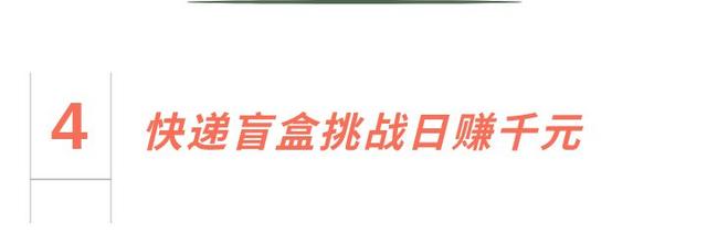 泡泡瑪特盲盒批發(fā)進(jìn)貨渠道，泡泡瑪特盲盒的進(jìn)貨渠道？