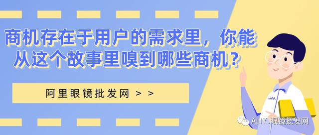 老花眼鏡廠家批發(fā)各種眼鏡，老花眼鏡去哪里買？