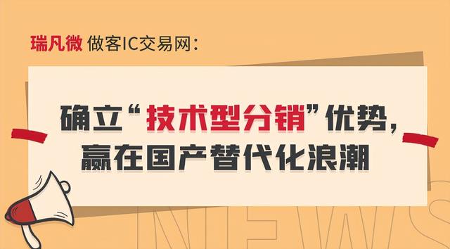 ic_交易網----ic電子元器件交易平臺，得捷電子元器件商城官網？