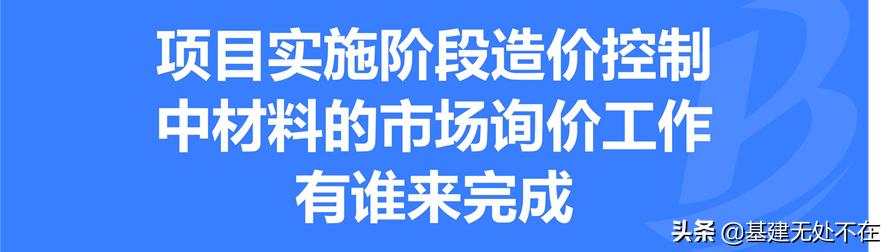 詢價采購流程時間，詢價采購流程時間要求？