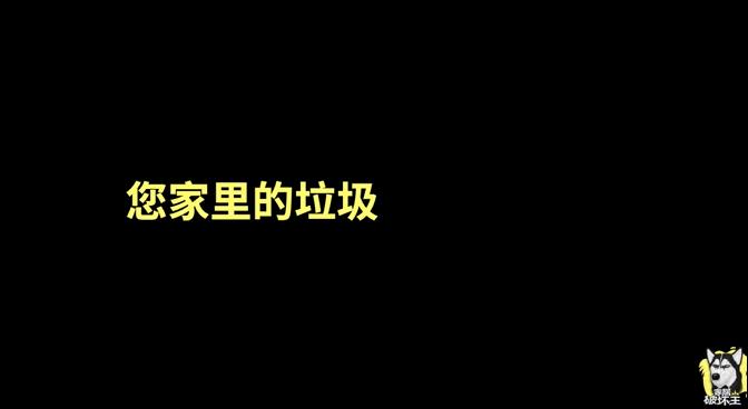 垃圾袋批發(fā)廠家直銷600-800，垃圾袋批發(fā)廠家直銷平口？