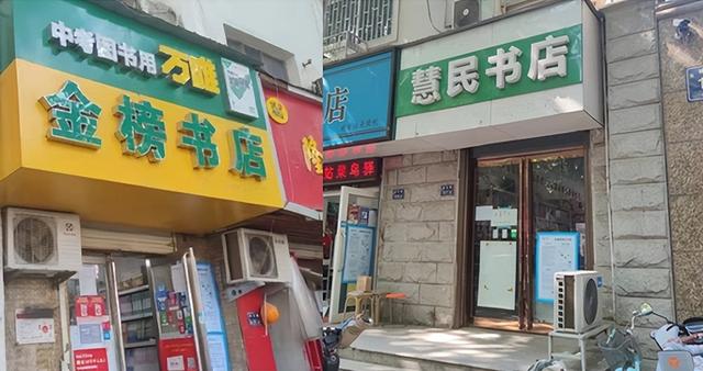 開書店貨源在哪里進貨在秦皇島市開書店在哪進貨，網(wǎng)上開書店貨源在哪里進貨？