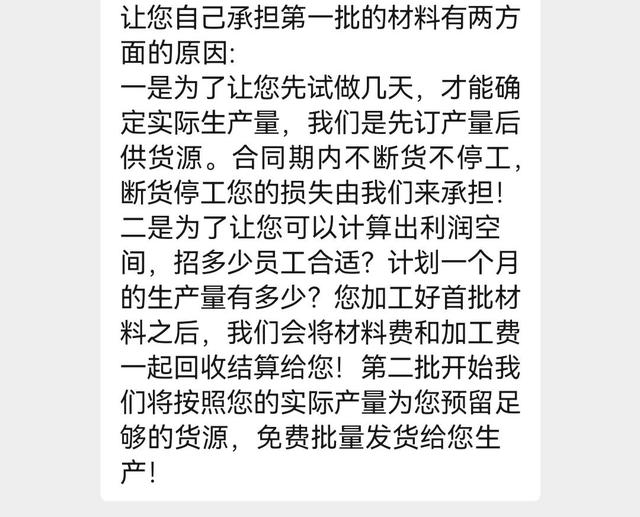 2022手工活免費(fèi)拿貨平臺，2021手工活免費(fèi)拿貨平臺？