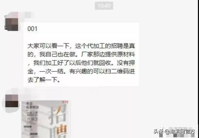 純手工活代理加工保定，純手工活代理加工加I藝術(shù)品？