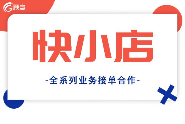 酒水代理加盟免費(fèi)鋪貨平臺(tái)，酒水代理加盟免費(fèi)鋪貨平臺(tái)有哪些？