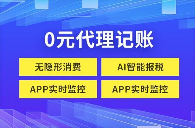 代賬公司是干嘛的，代賬公司是干嘛的_能自己處理嗎？