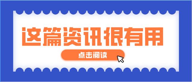 代理記賬公司怎么找客源，代理記賬公司怎么找客源代理記賬公司加盟？