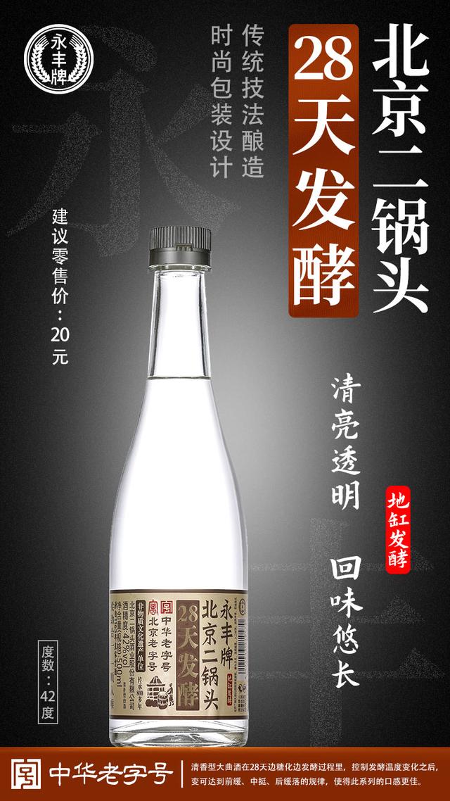 尋找白酒代理加盟，尋找白酒代理加盟店？