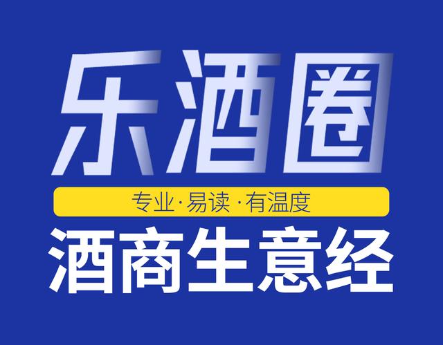 酒水代理加盟免費(fèi)鋪貨，酒水代理加盟免費(fèi)鋪貨平臺(tái)？