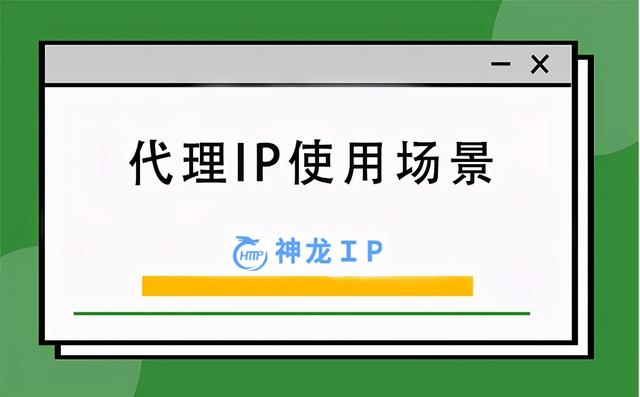 游戲代理ip軟件，qq游戲代理ip軟件？