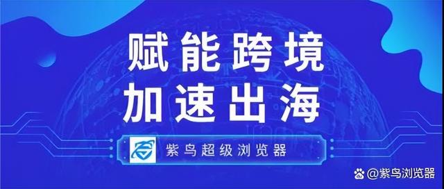 在線代理瀏覽器網(wǎng)站，免費代理瀏覽器在線？