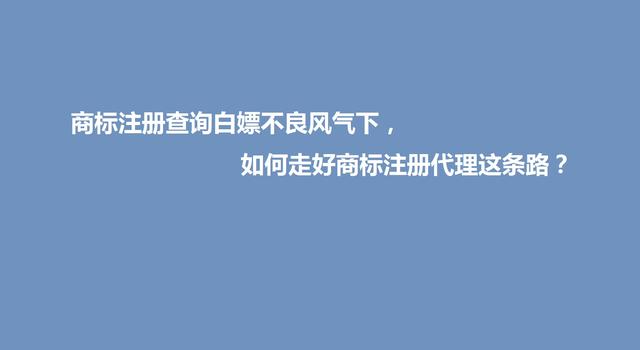 注冊(cè)代理記賬公司需要什么條件，開代賬公司需要哪些條件？