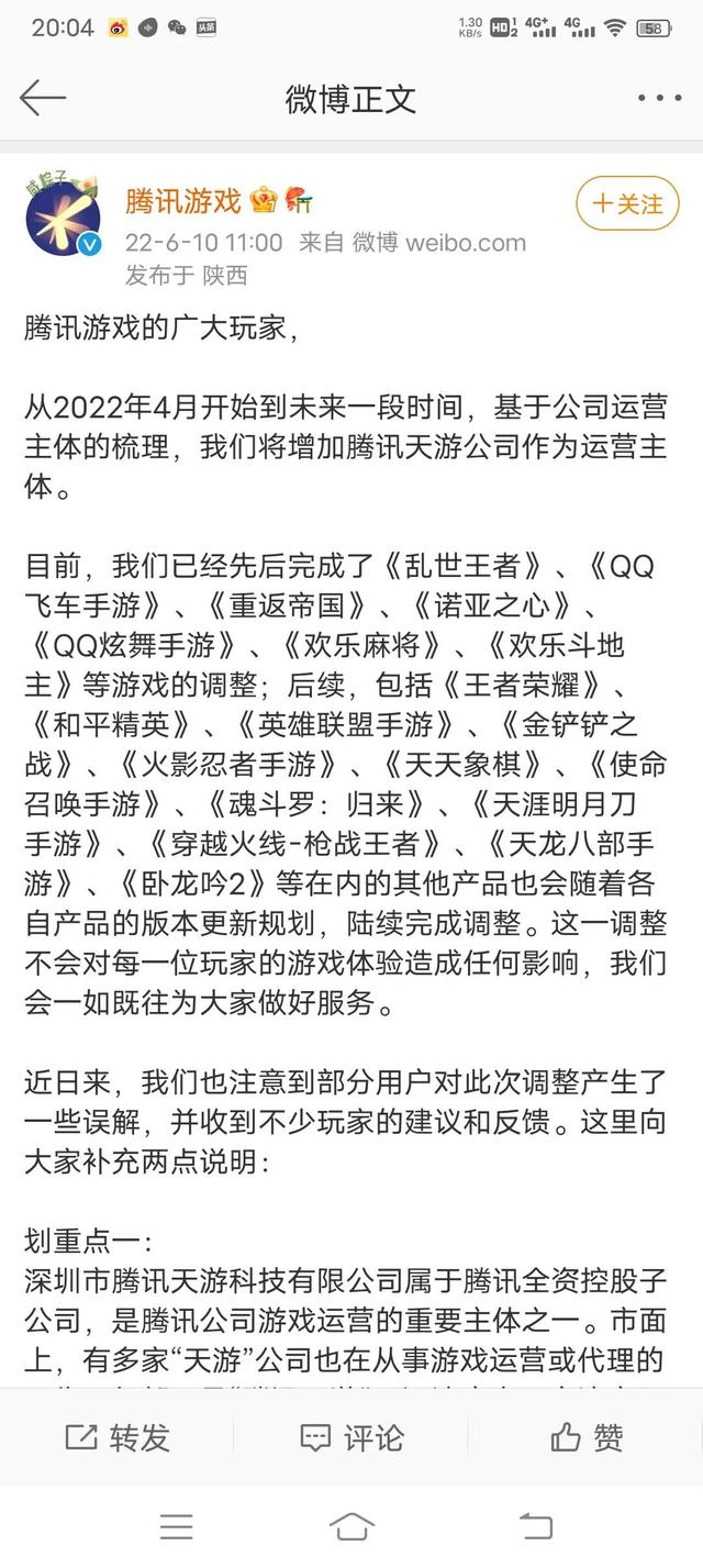 天游工作室代理的游戲有哪些，天游工作室代理的游戲有哪些關(guān)服了？