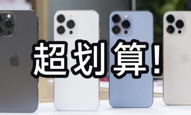 美版iphone購(gòu)買渠道，日版iphone購(gòu)買渠道？