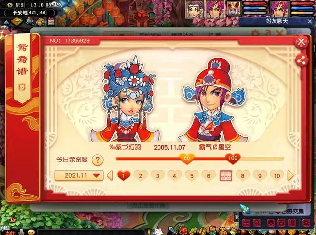 網(wǎng)易藏寶閣渠道版官網(wǎng)華為版為啥無法篩選服務(wù)器，網(wǎng)易藏寶閣渠道版官網(wǎng)下載？