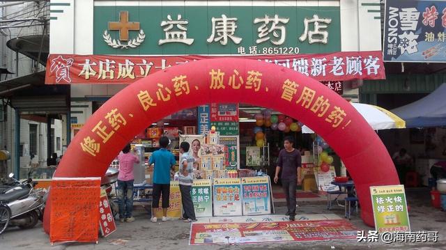 私人藥店進貨渠道在哪里找，私人藥店進貨渠道在哪里查？