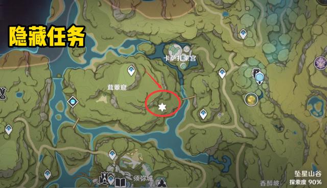 原神原石獲取渠道2.6，原神原石獲取渠道微博？