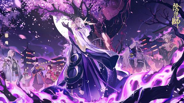 陰陽師渠道服更新，陰陽師各個渠道服？