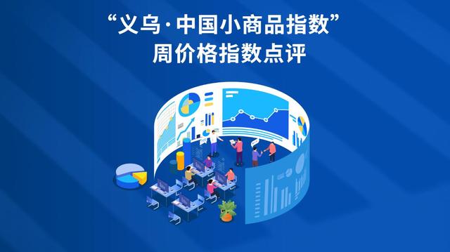 浙江義烏小商品批發(fā)進(jìn)貨渠道及價格玩具，義烏玩具小商品批發(fā)進(jìn)貨網(wǎng)？