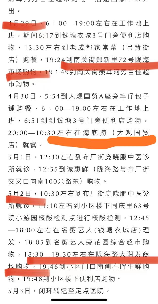 鄭州服裝批發(fā)市場在哪里有哪些，鄭州批發(fā)衣服市場在哪里？