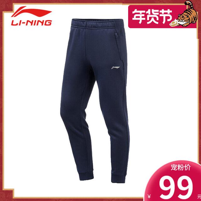 【“2022石家莊網(wǎng)上年貨節(jié)”——速冠貿(mào)易】李寧專賣店放大招啦！