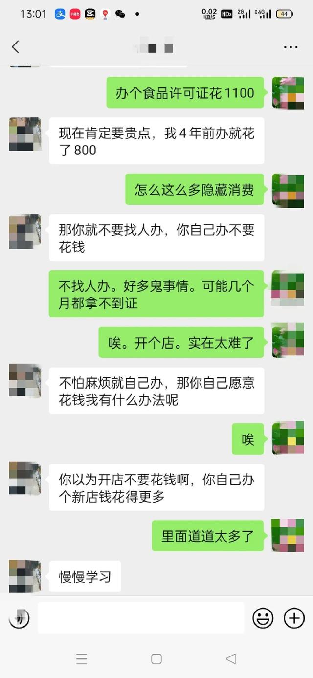 便利店進貨渠道怎么找，24小時便利店進貨渠道怎么找？