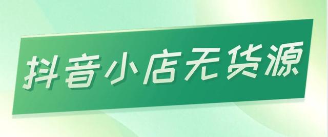 開文具店新手如何進貨知乎，想開個文具店怎么入手_知乎？