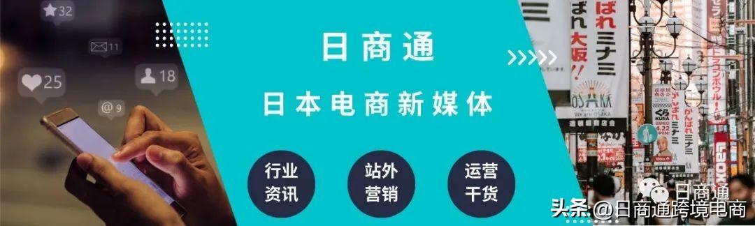 日本批發(fā)網(wǎng)站平臺(tái)推薦，日本批發(fā)網(wǎng)站平臺(tái)大全？