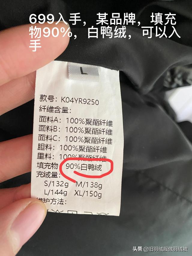 羽絨服在哪里買質(zhì)量好又不貴，羽絨服哪里買最便宜？