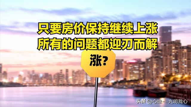 漲價去庫存的邏輯，去庫存為什么會漲價？