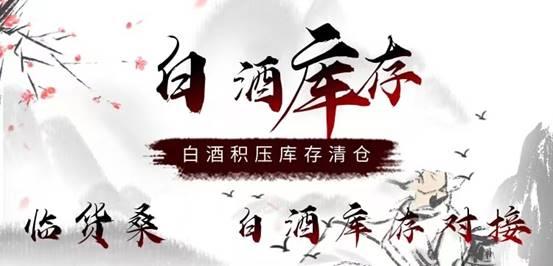 全國(guó)最大的庫(kù)存回收網(wǎng)站，處理庫(kù)存平臺(tái)？